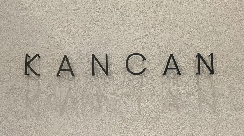 KanCan Reinventa la Moda Latina. KanCan Reinventa la Moda Latina.